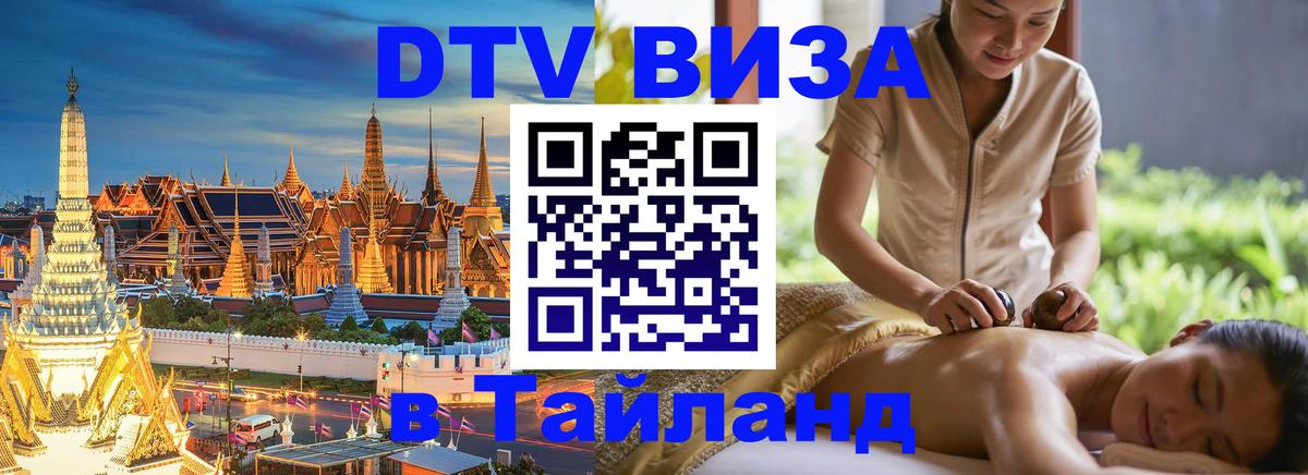 Оформление DTV визы под ключ: стоимость и тарифы, только загранпаспорт - Дублин 